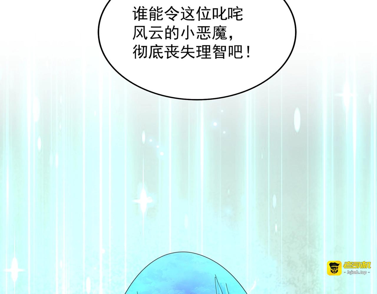 第336话 算错 第 55 页