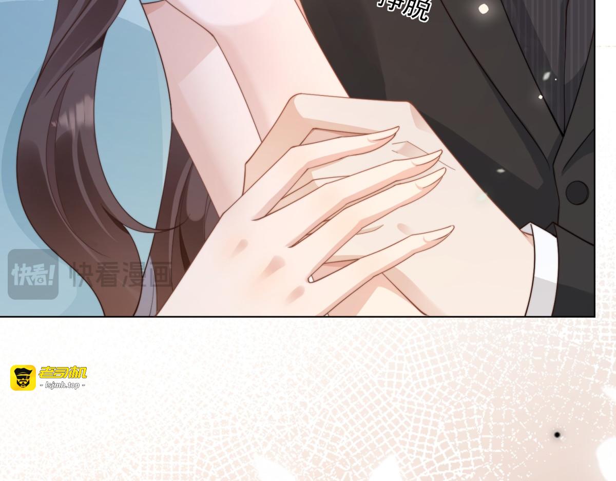 第58话 我们分开吧 第 45 页
