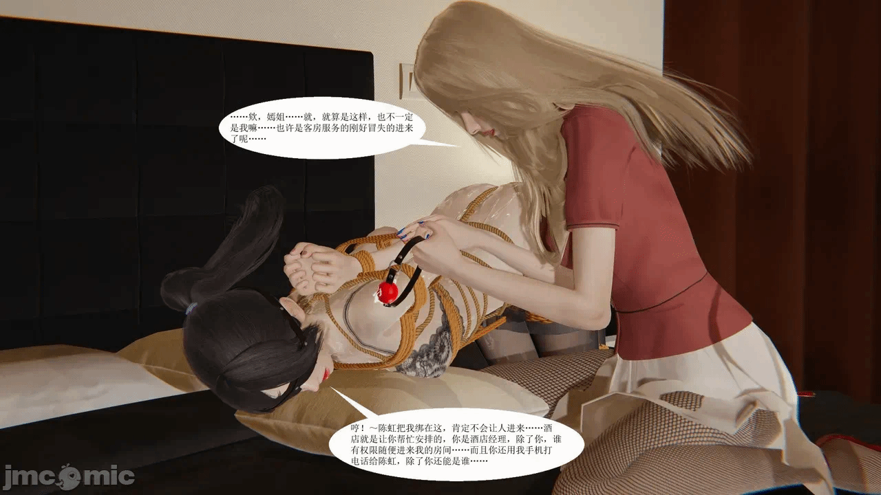 第一话 第 208 页