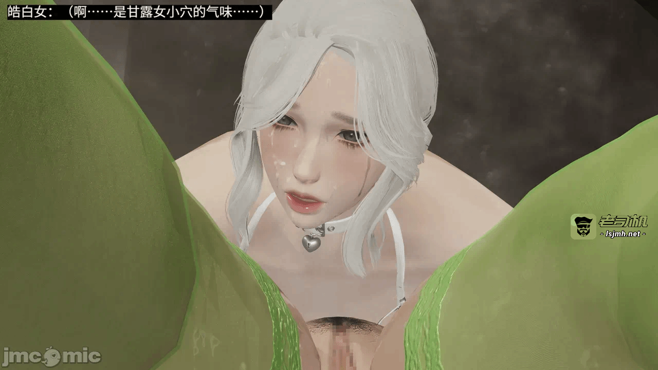[梅姬斯图斯(Megistus)] 超级熟女英雄联盟 00-08 第一话 - 499