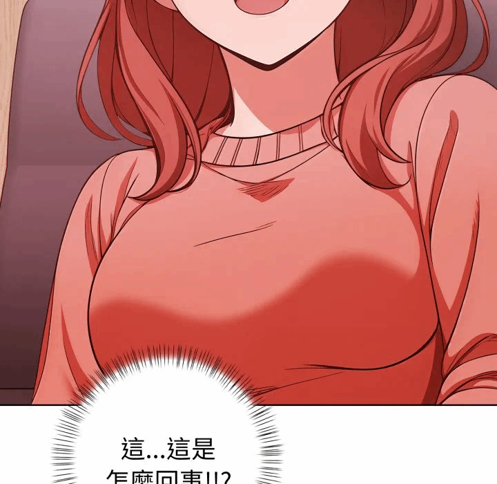 第31话 第 104 页