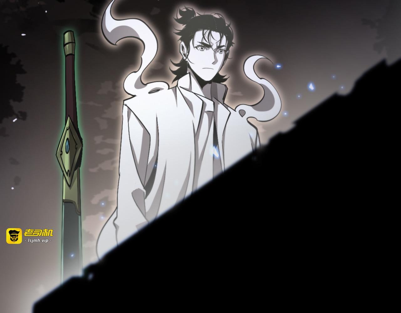第242话 六界神山剑 第 33 页