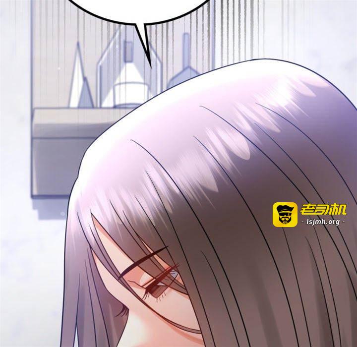 第71话 第 7 页