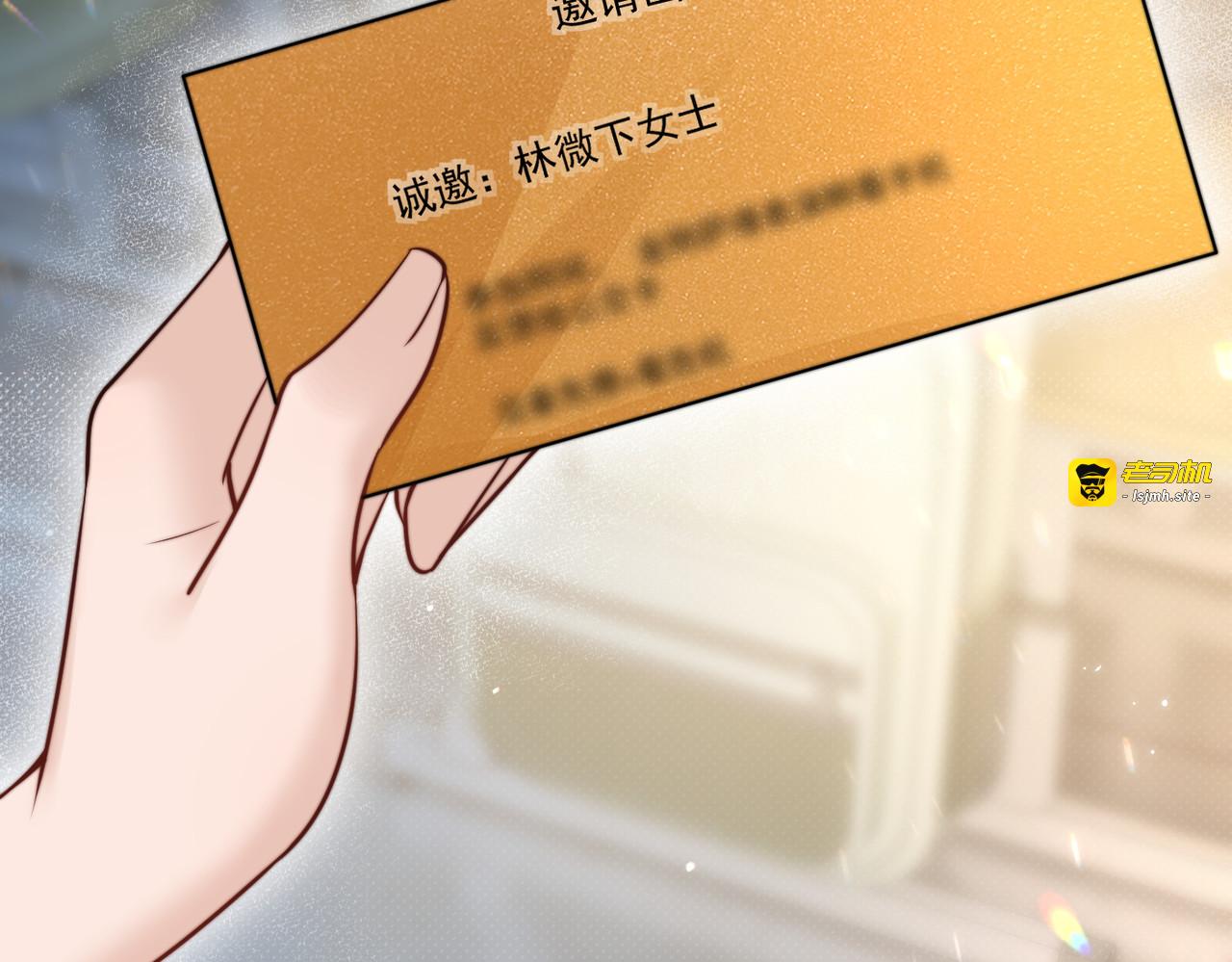 第79话 京北之行 第 49 页