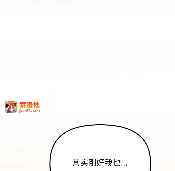 第9话 第 165 页