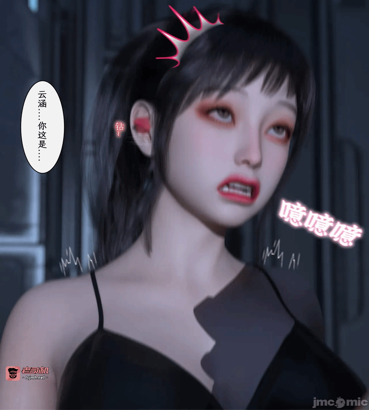 第一话 第 37 页