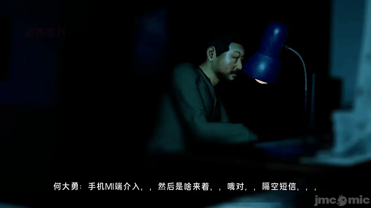 宝可梦罪孽 第1-4章 第一话 - 324