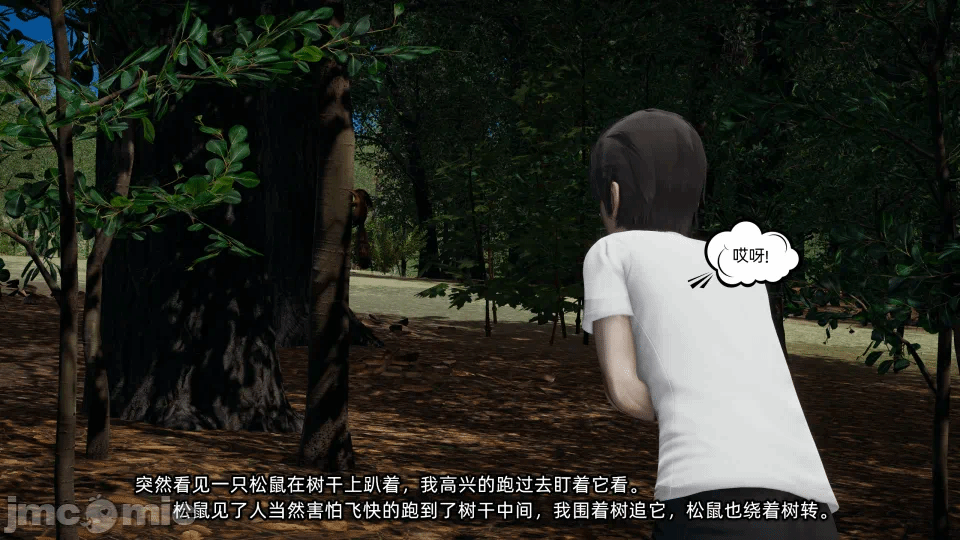 第一话 第 84 页