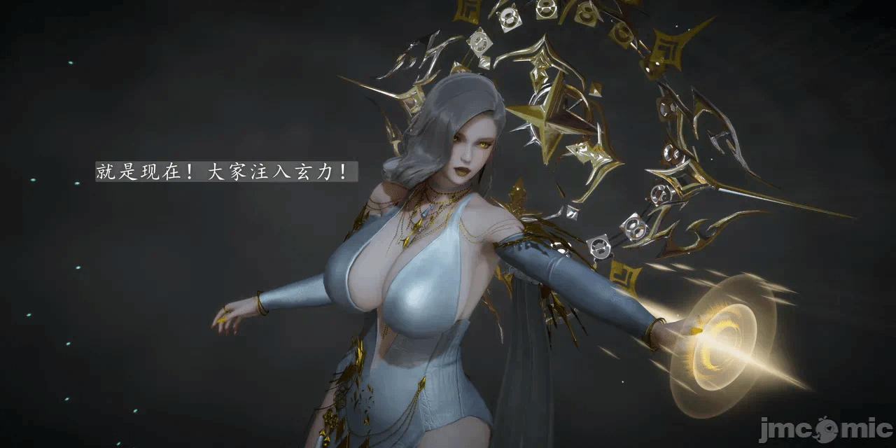 [3D]天玄神魔录01-12 第一话 - 113