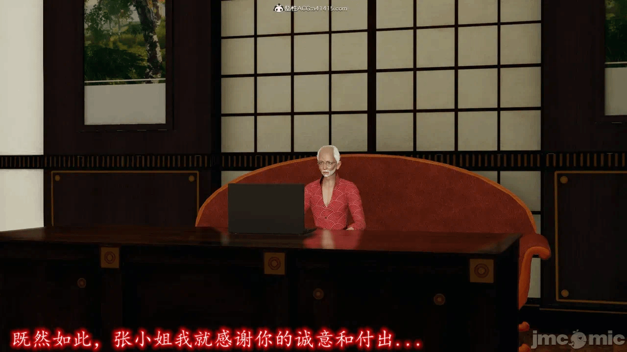 第一话 第 996 页