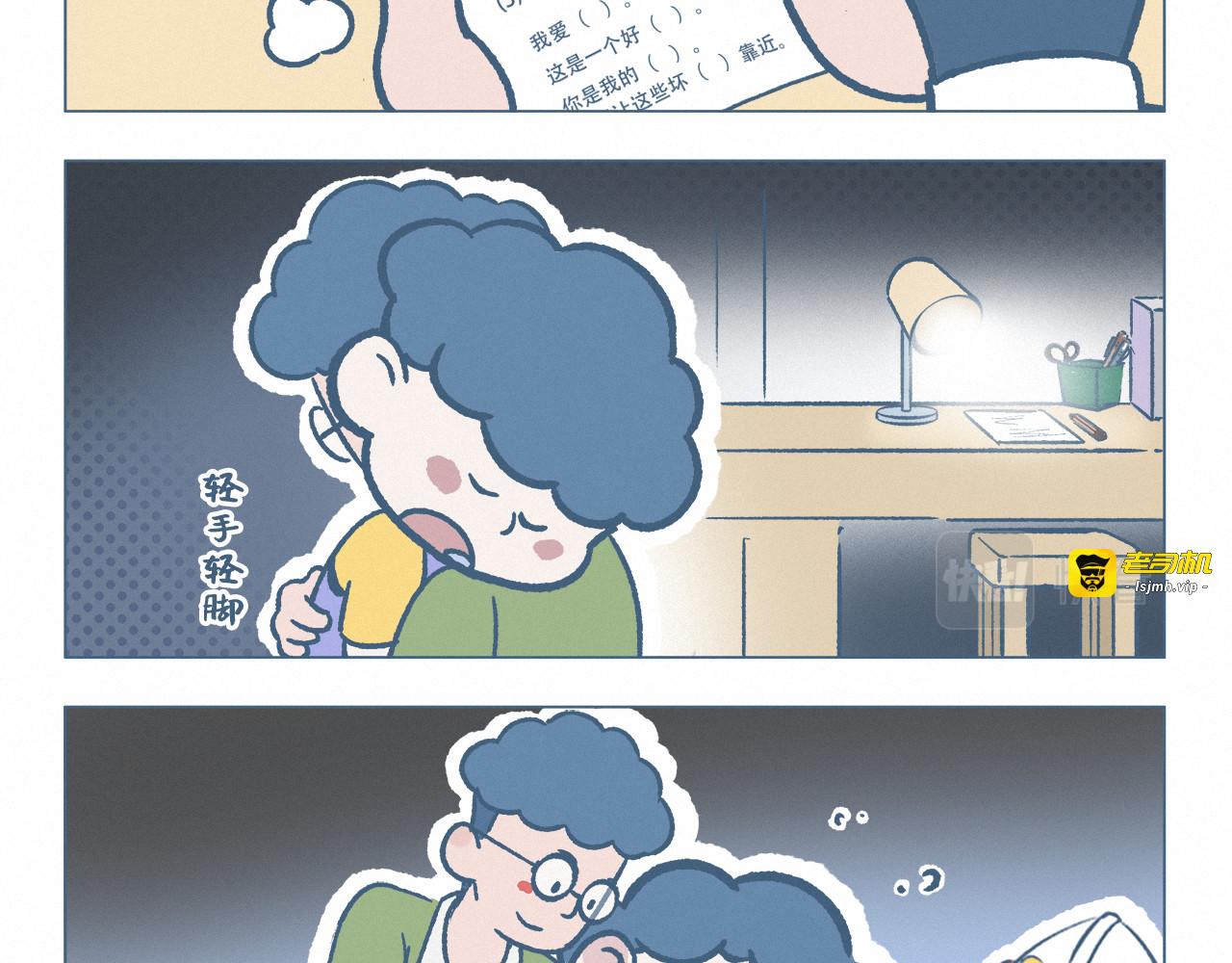 作业 第 5 页