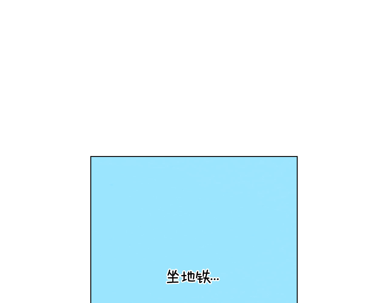 青春特别篇12 钥匙扣 第 28 页