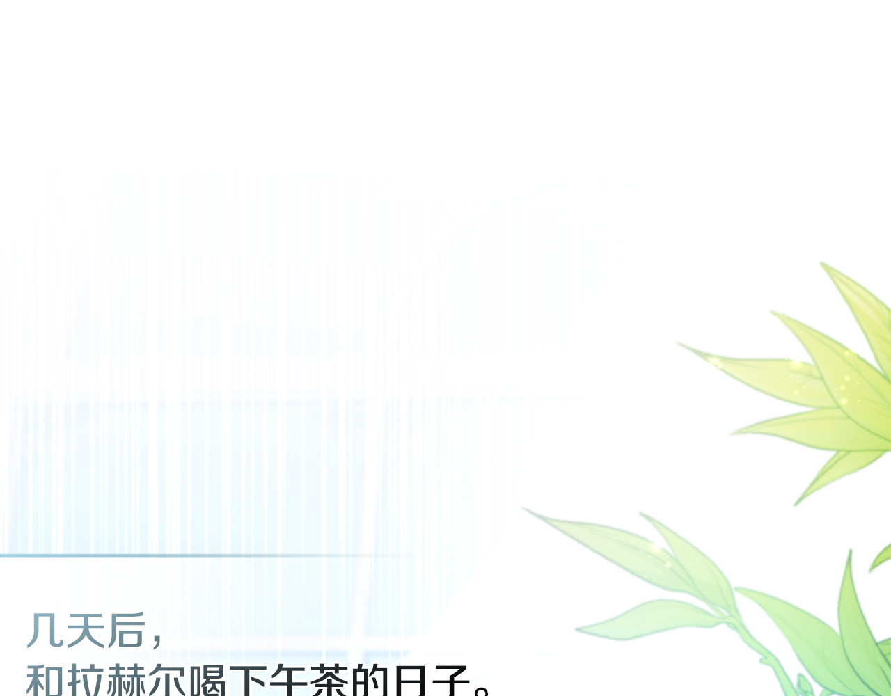 第4话 坚持不懈 第 25 页