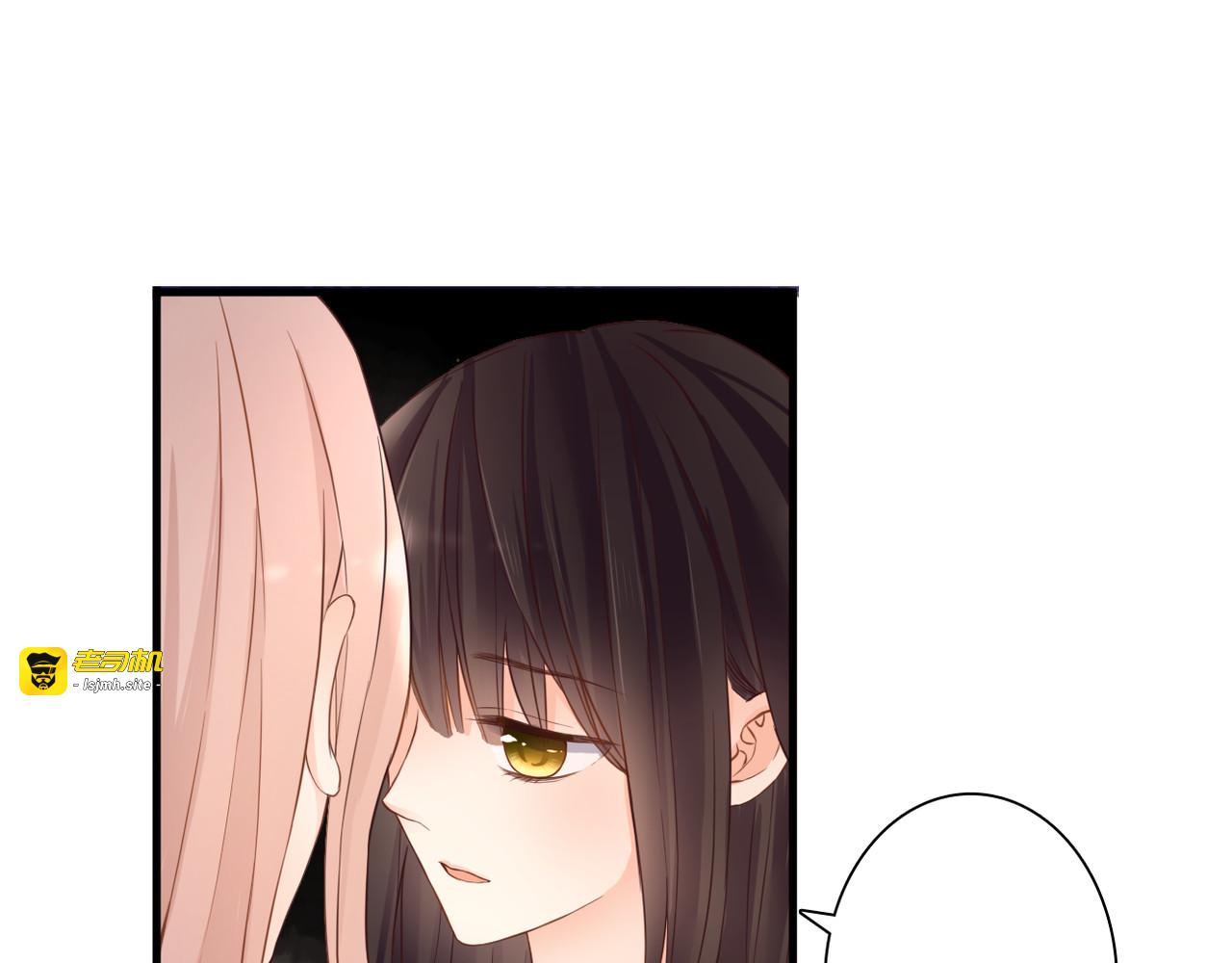 第47话 红月下的阴谋 第 51 页