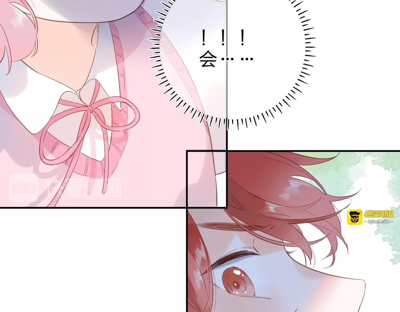 第55话 小小的暗恋 第 19 页