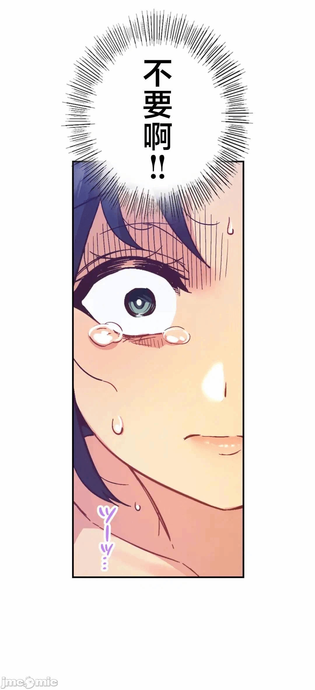 第23话 第 65 页
