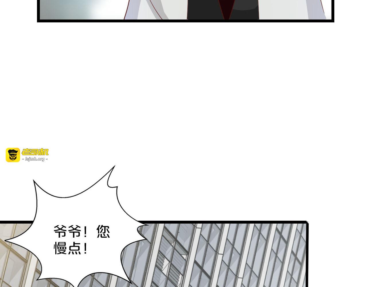 第209话 团圆饭 第 55 页