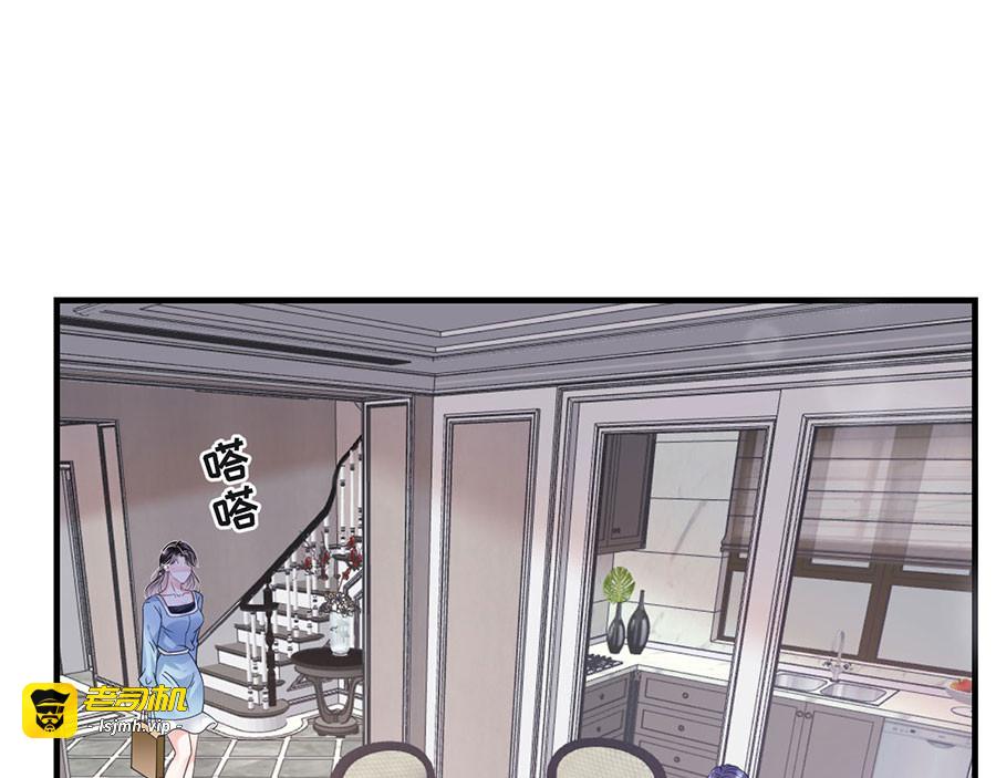 第12话 视频威胁 第 49 页