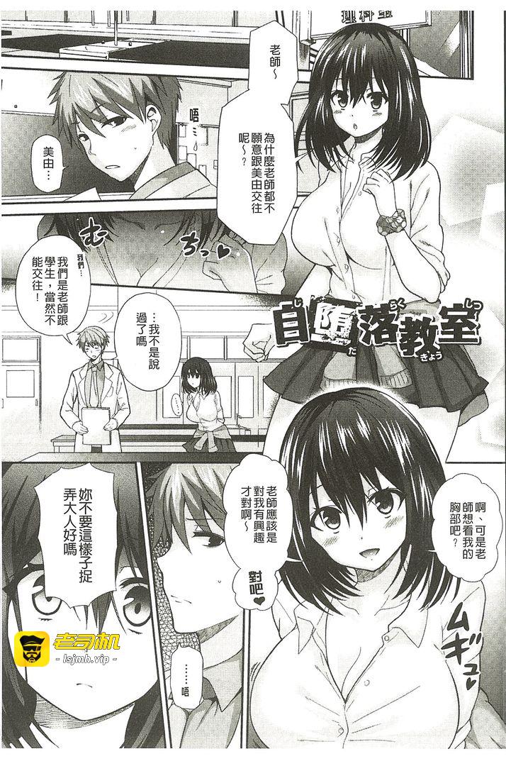 第1话 第 63 页