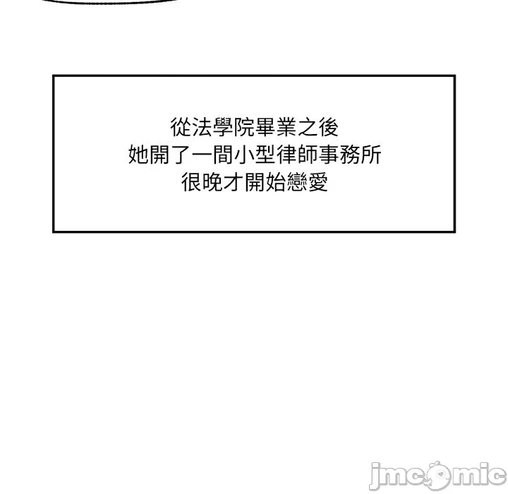 第24话 第 18 页