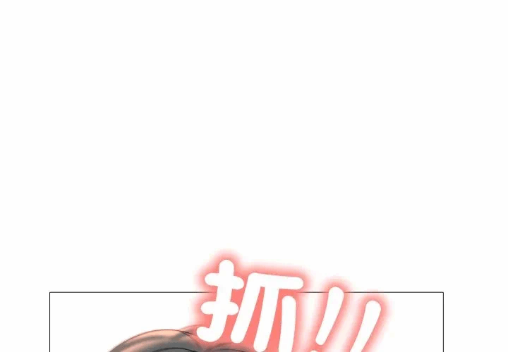 第8话 第 4 页