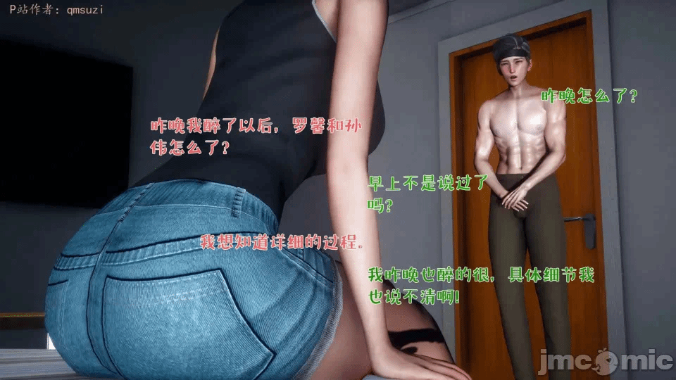 第一话 第 1124 页