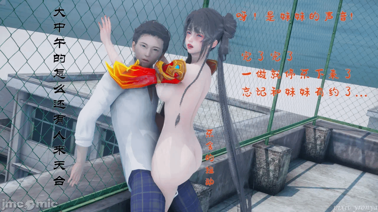 乔乔的奇妙冒险1 第一话 - 26