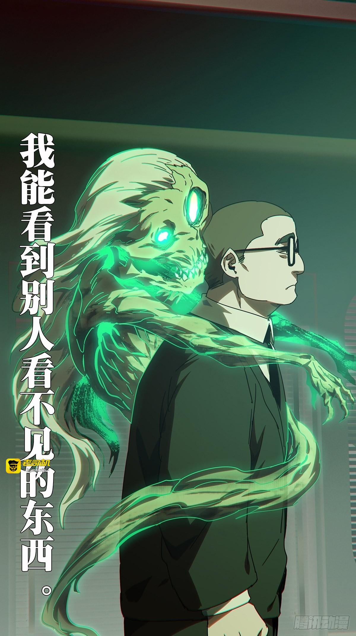 第二百五十六章/入侵上 第 7 页