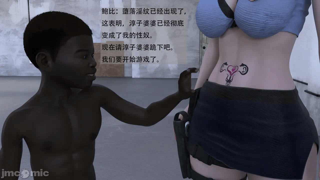 第一话 第 26 页