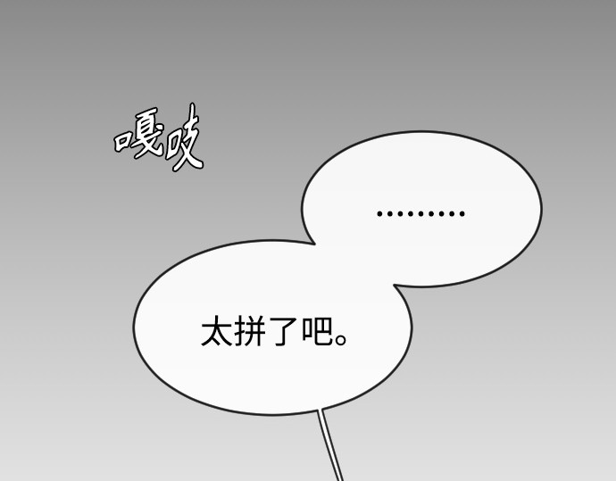 第二季 第26话 第 168 页
