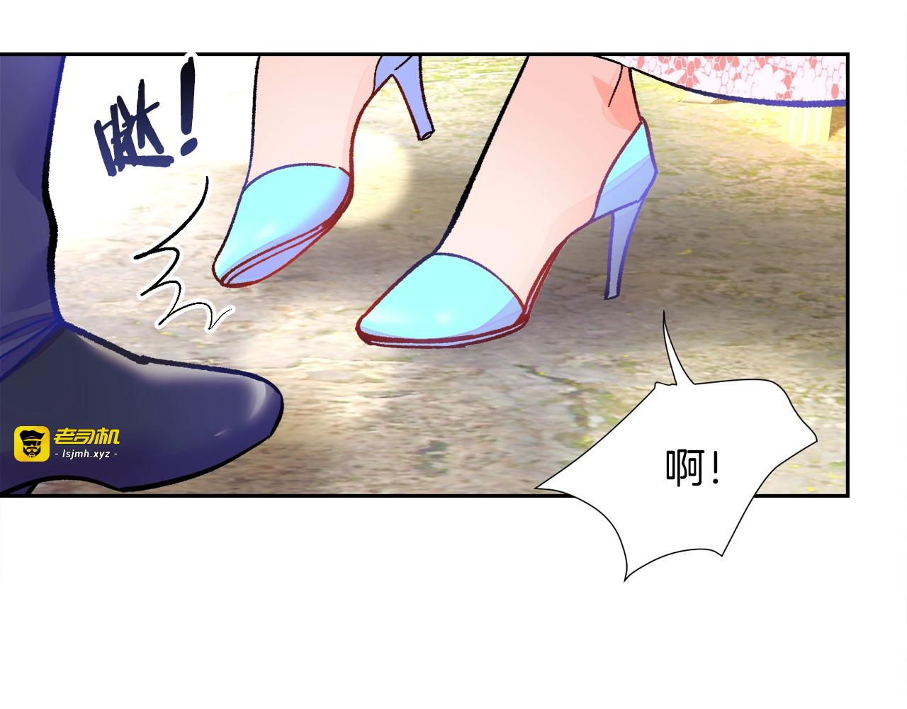 第7话 只要看着我就好 第 65 页