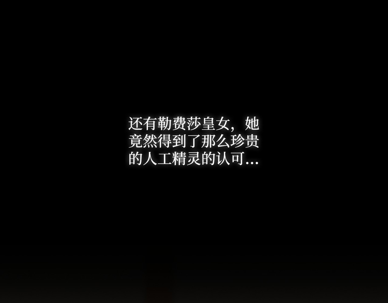 第 50话 第 23 页