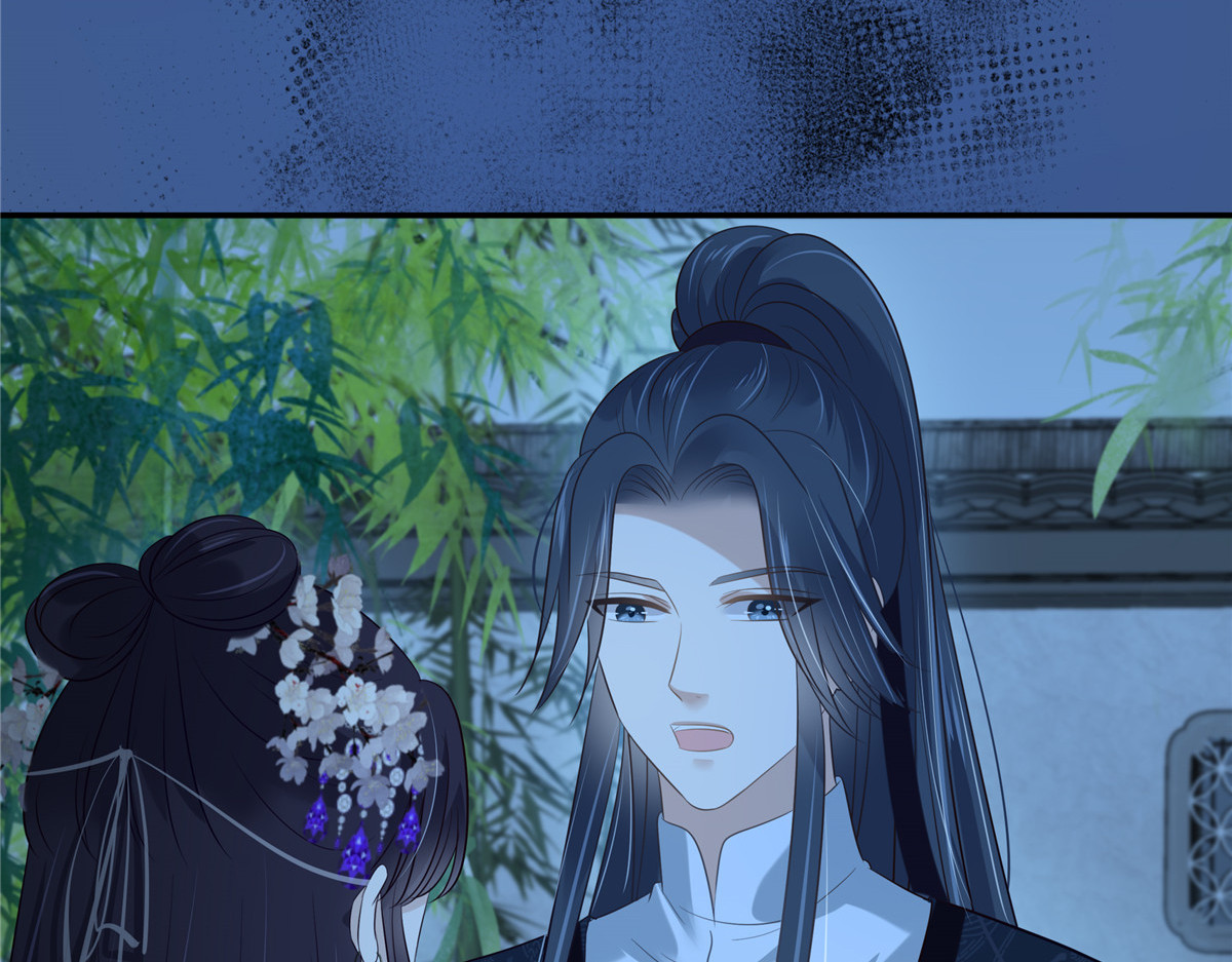 第221话 我不认识你 第 56 页