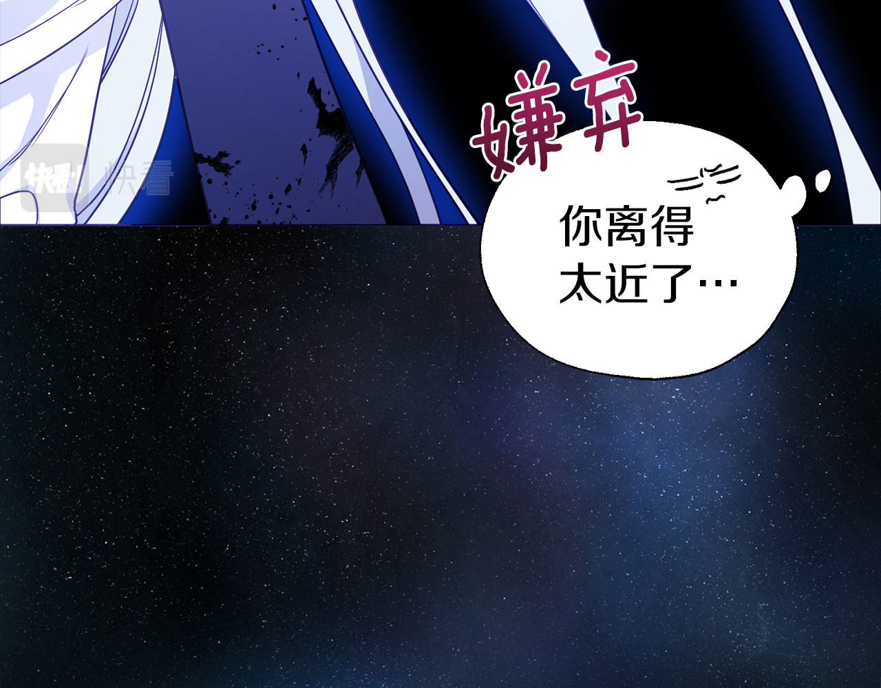 第128话 恢复意识 第 114 页