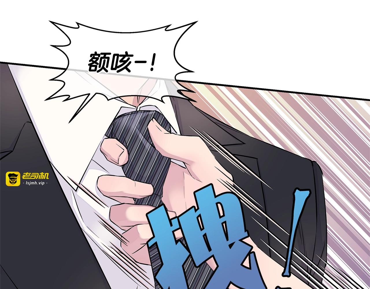 第26话 杠上了！ 第 23 页