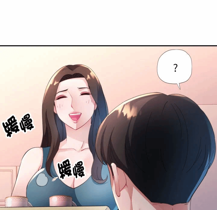 第2话特别课程第2话 第 137 页