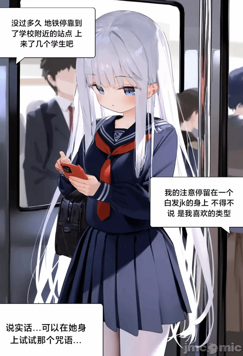 第1话 第 12 页
