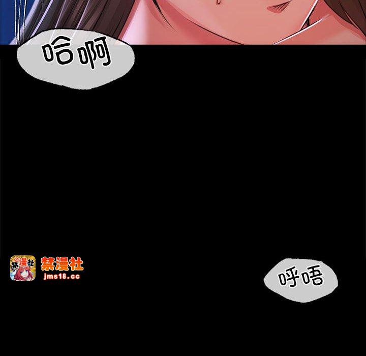第44话 第 97 页