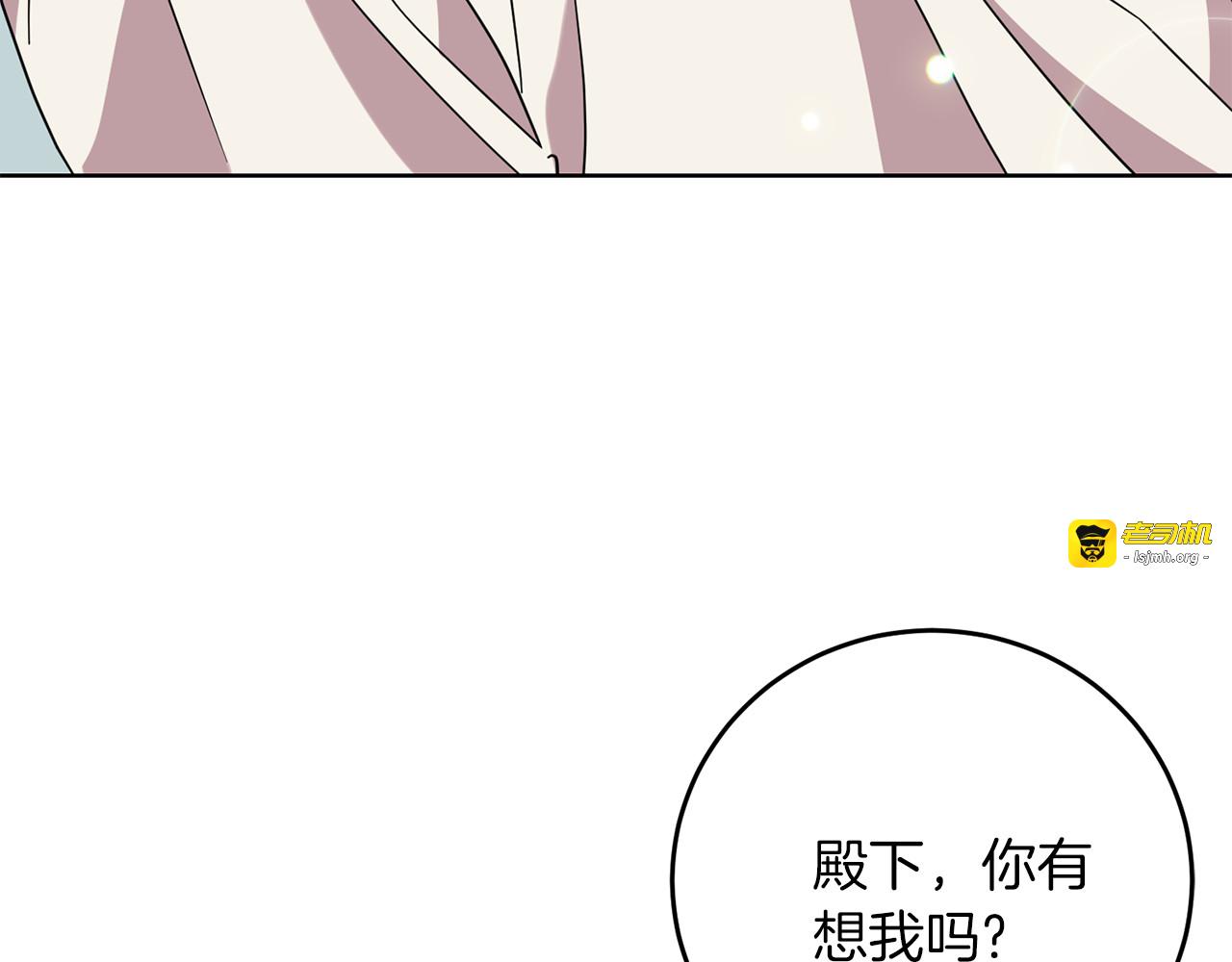 第42话 道别 第 39 页