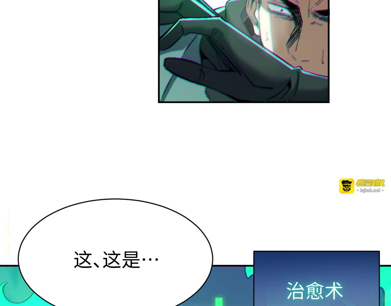 第22话 第 17 页