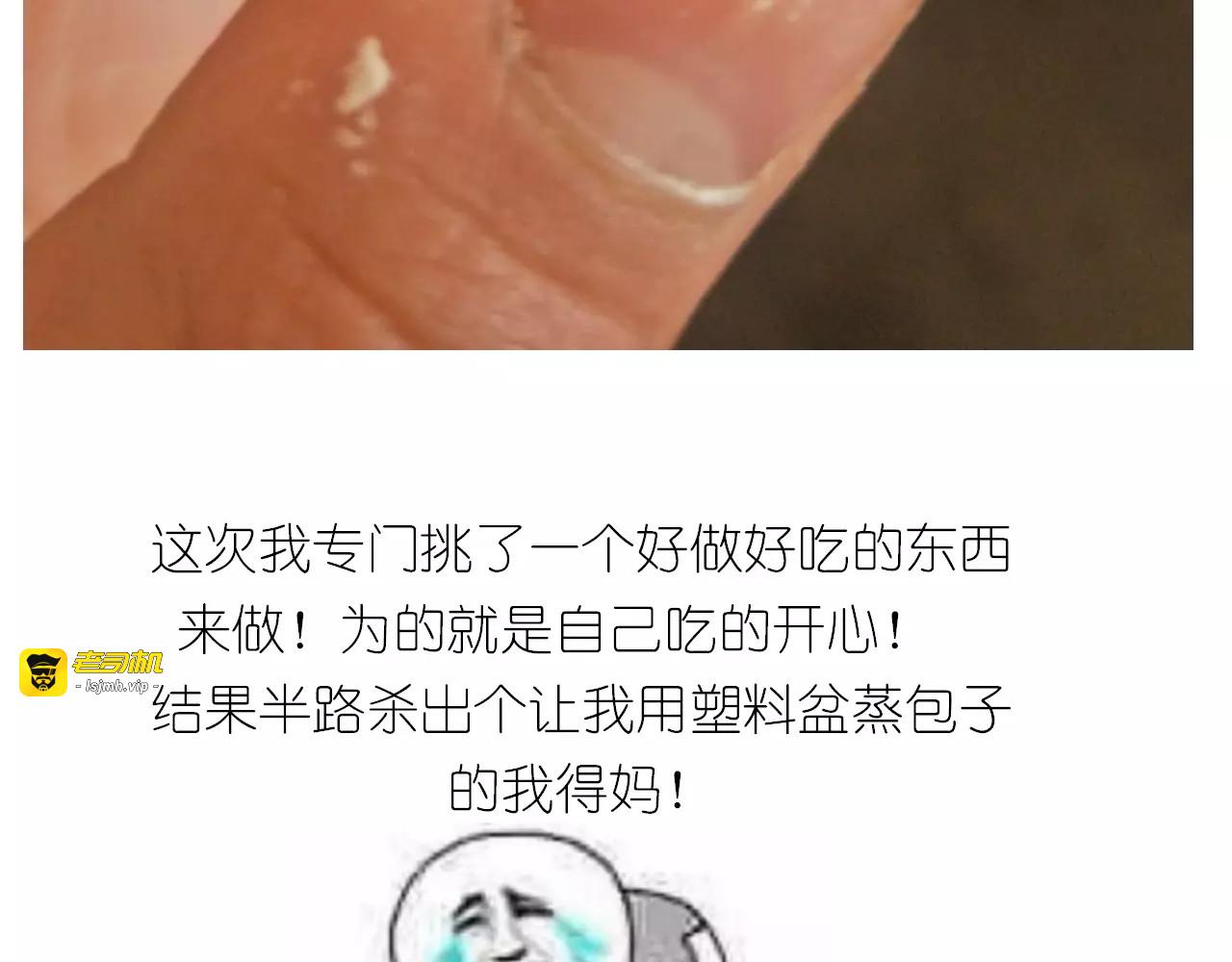 粽子君 第 35 页
