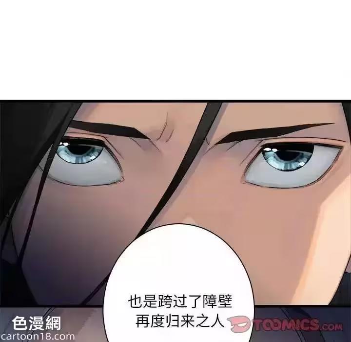 第109话 第 14 页