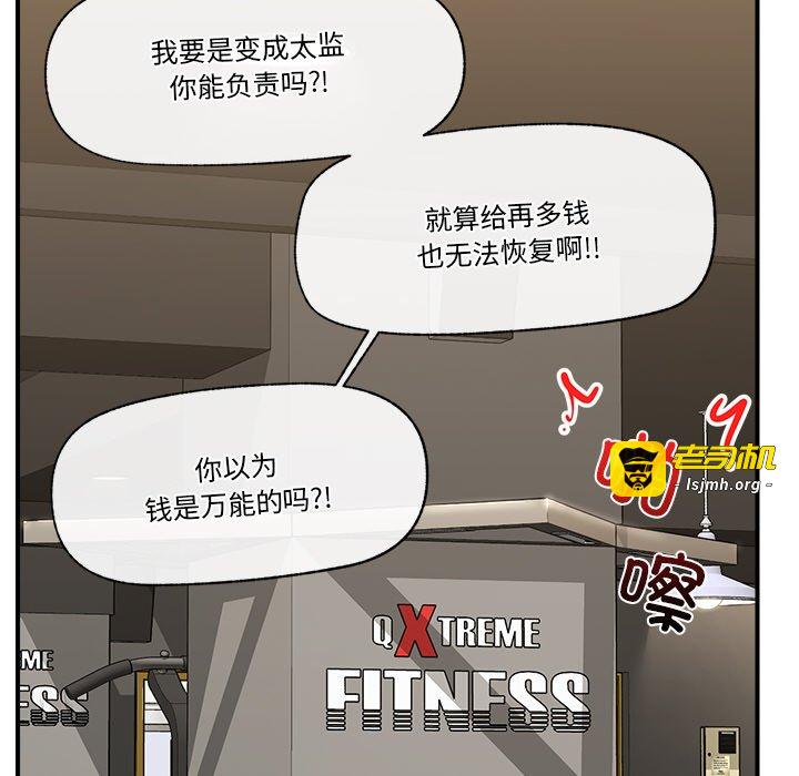 第18话 第 141 页