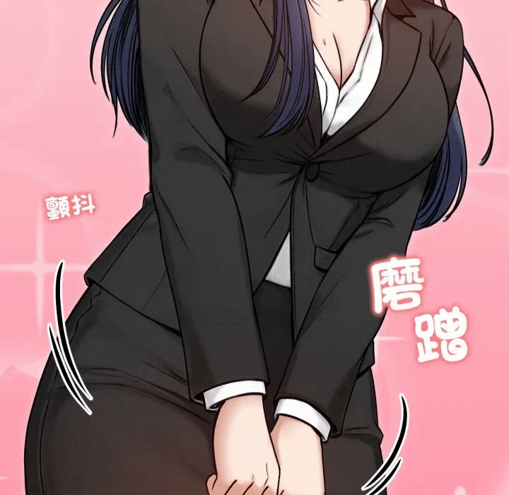 第48话 第 14 页