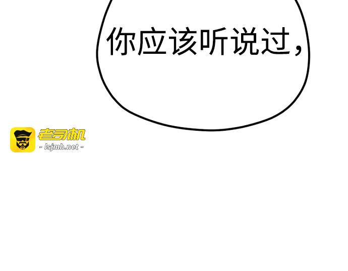 第107话 第 403 页