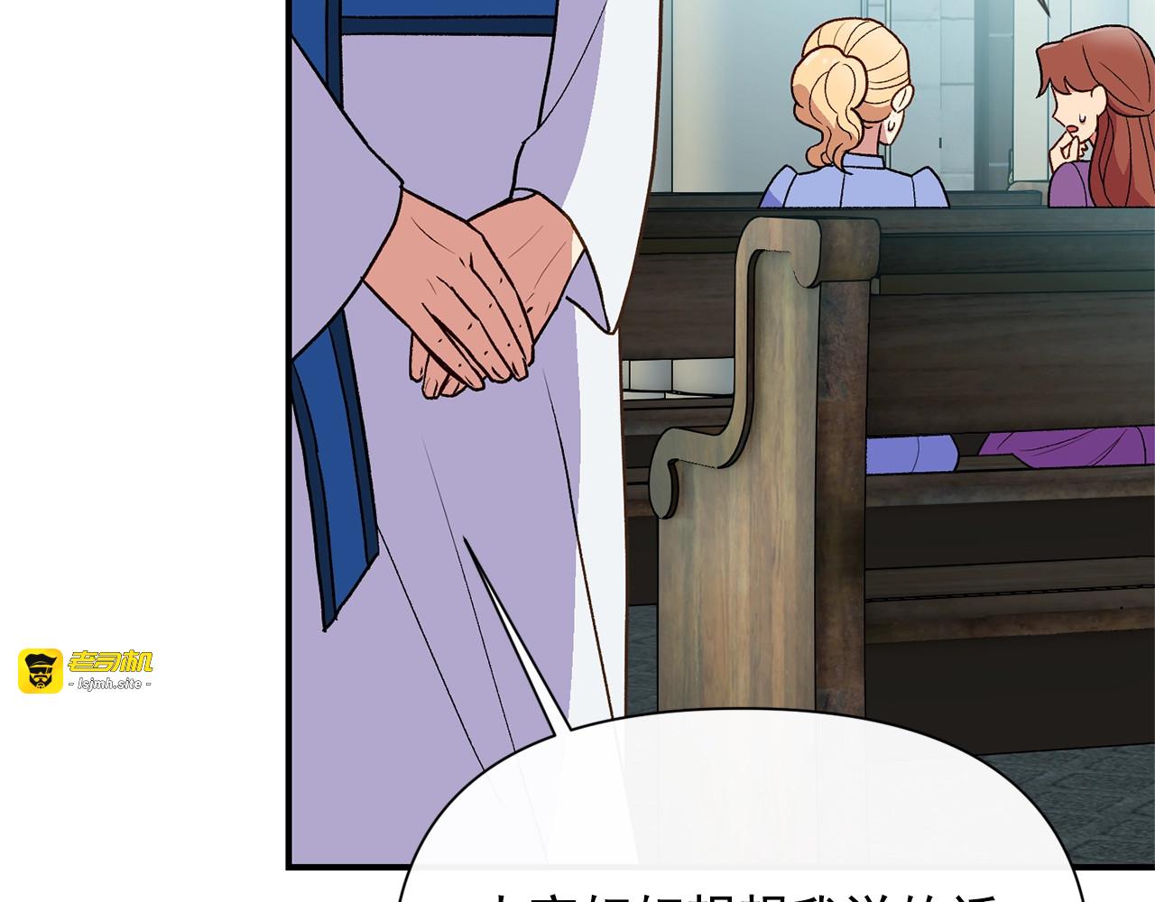 第78话 投票意外 第 137 页