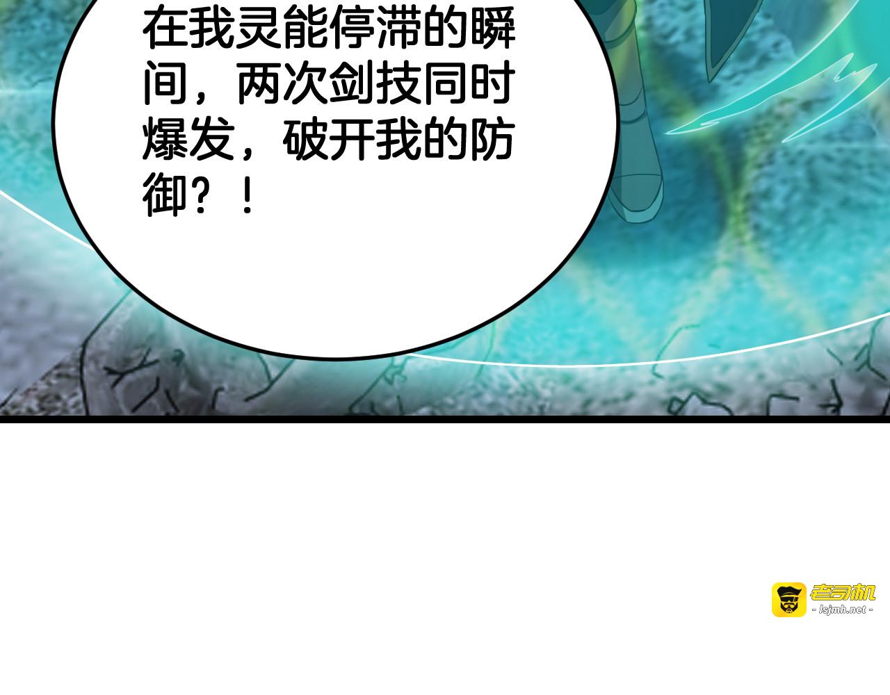 第94话 最终审判 第 131 页