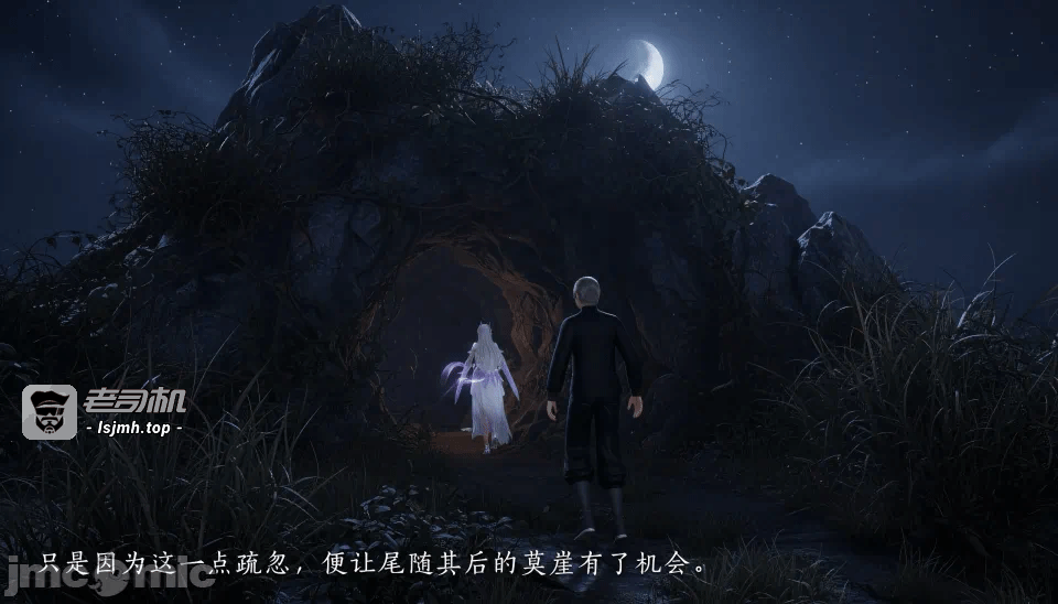 第一话 第 11 页