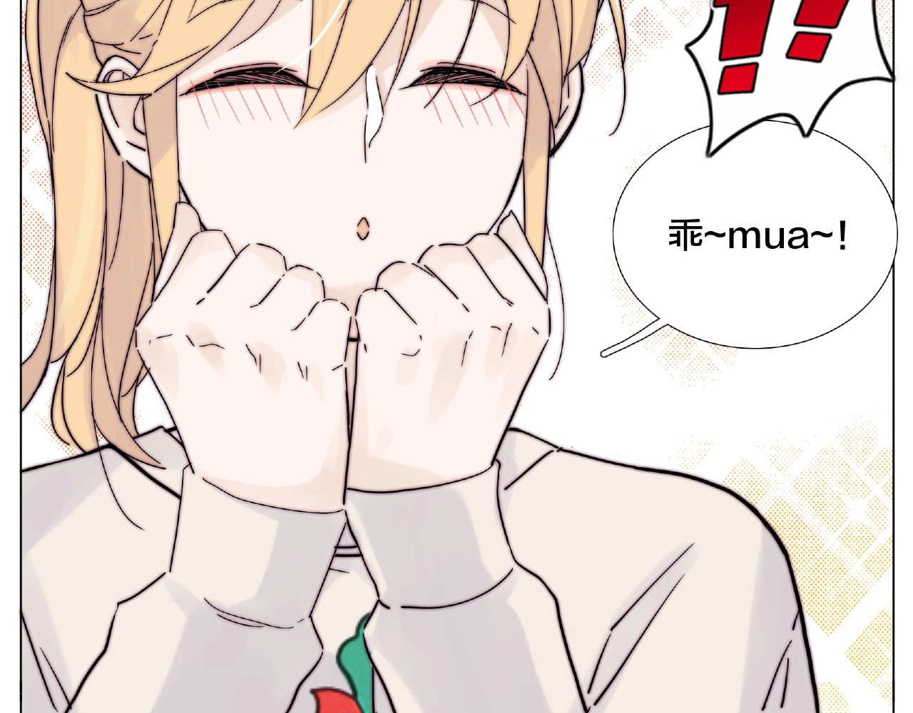 第107话 那点小烦恼 第 4 页