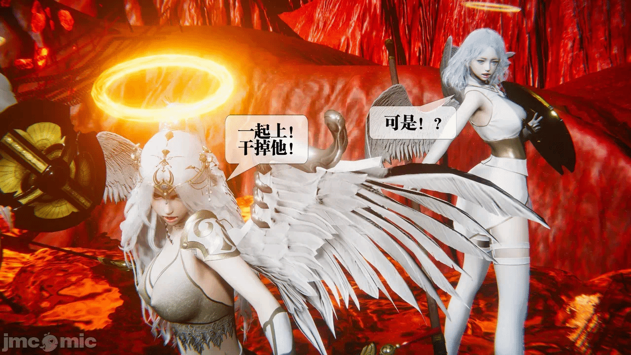 第一话 第 46 页
